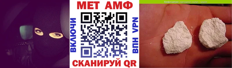 АМФ Розовый  продажа наркотиков  Новоалександровск 