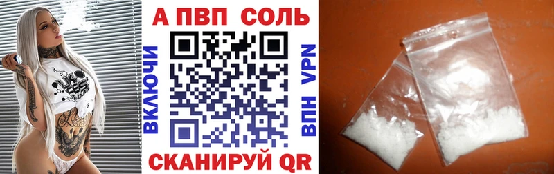 Alpha PVP мука  shop телеграм  МЕГА как войти  Новоалександровск  где можно купить наркотик 