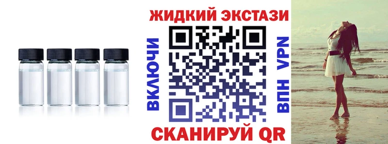 где купить   Новоалександровск  Бутират бутик 
