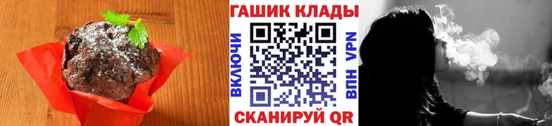 Cannafood конопля  Новоалександровск 
