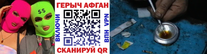 mega ссылка  Новоалександровск  Героин хмурый 