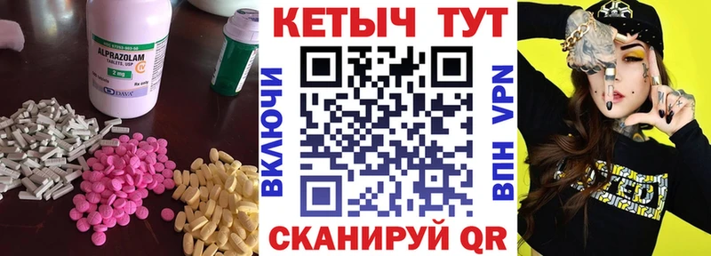 КЕТАМИН ketamine  Новоалександровск 