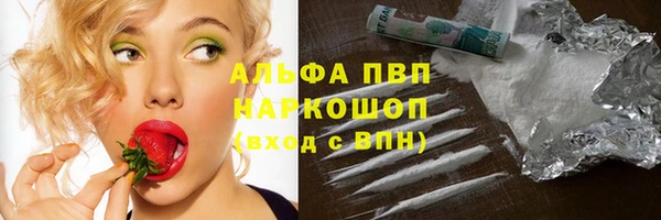 наркотики Армянск