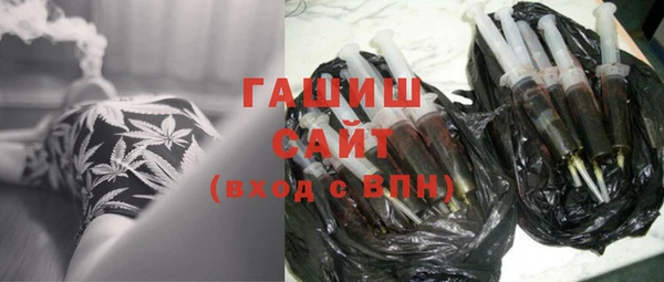 наркотики Армянск