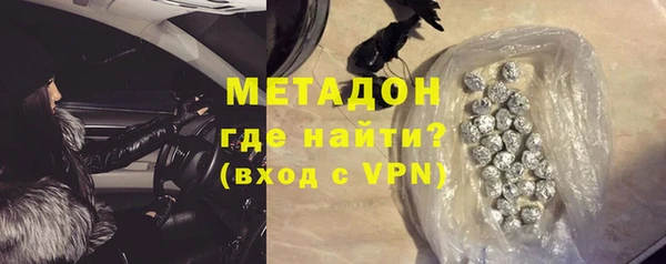 наркотики Армянск
