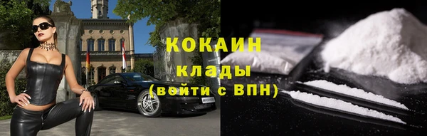 тгк Нефтегорск