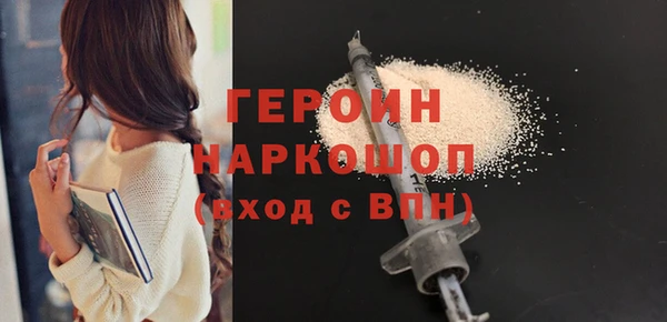 первитин Нефтекумск