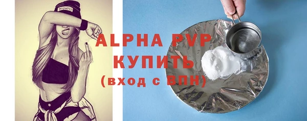 наркотики Армянск