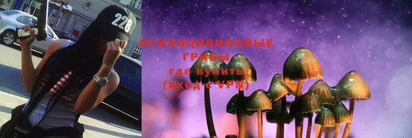 наркотики Армянск