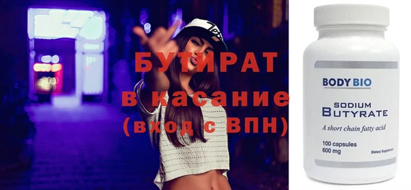 наркотики Армянск