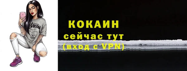 наркотики Армянск