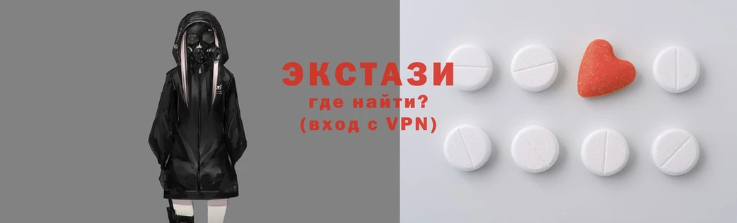 наркотики Армянск