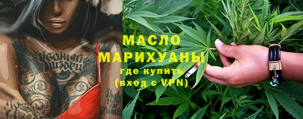 наркотики Армянск