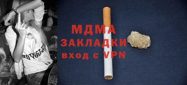 наркотики Армянск