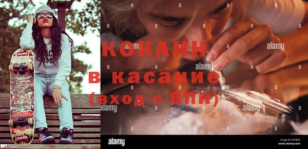 наркотики Армянск