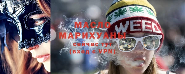 прущая мука Арсеньев