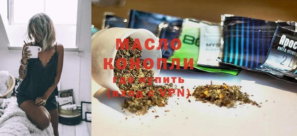 прущая мука Арсеньев