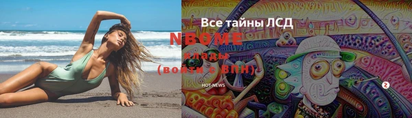 герыч Аркадак