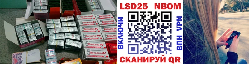 купить   Новоалександровск  darknet клад  LSD-25 экстази кислота 