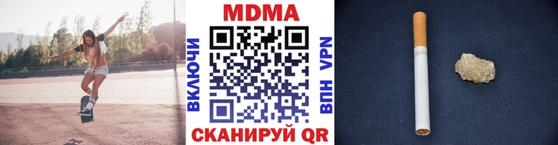 MDMA Molly  ссылка на мегу сайт  Новоалександровск 