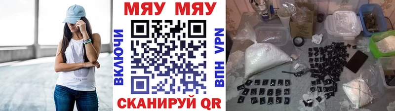 МЕФ мука  Новоалександровск 