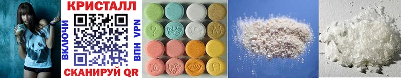 наркотики  Новоалександровск  Первитин Methamphetamine 