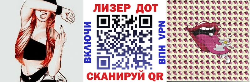 Марки 25I-NBOMe 1500мкг  сколько стоит  Новоалександровск 