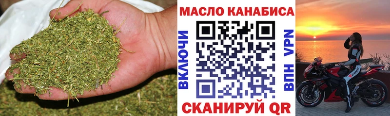 Дистиллят ТГК вейп  Новоалександровск 
