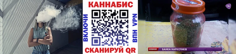 Канабис тримм Новоалександровск